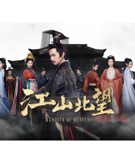 Mandate Of Heaven Steam Key GLOBAL